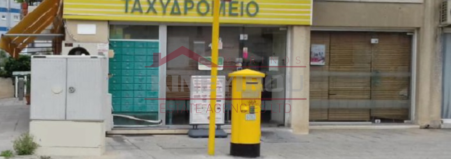 two shops in Town Centre, in Larnaca